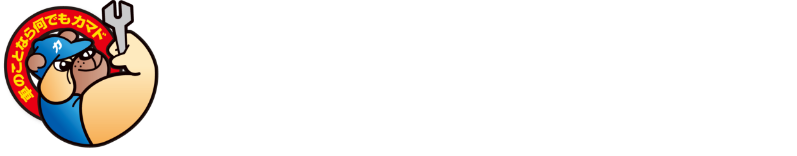 株式会社カマド