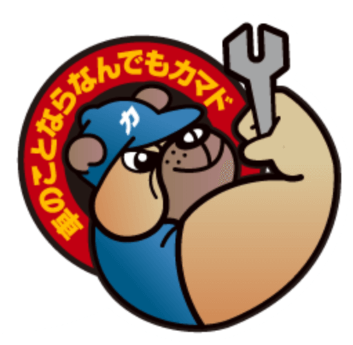 株式会社カマド
